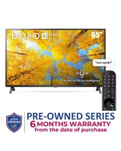 LG UHD 4K TV 65 Inch UQ7500 Series, Cinema Screen Design 4K Active HDR WebOS Smart AI ThinQ | 65UQ75006LG.AMRG